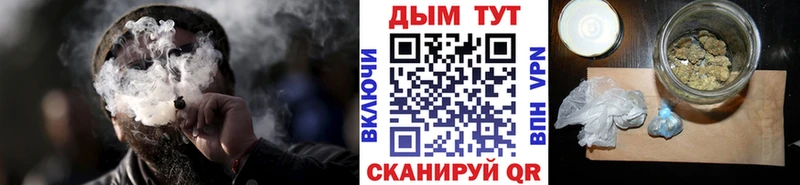 Купить наркоту Сокол Cocaine Канабис МДМА ГАШ Меф мяу мяу