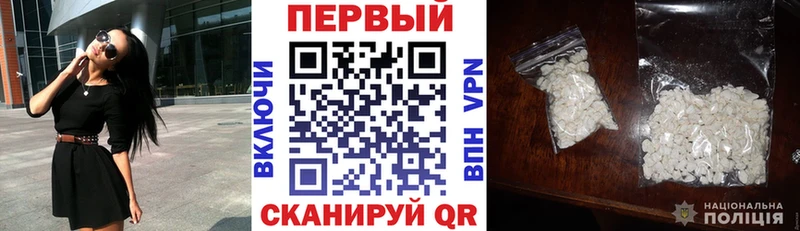 АМФ Розовый  Сокол 