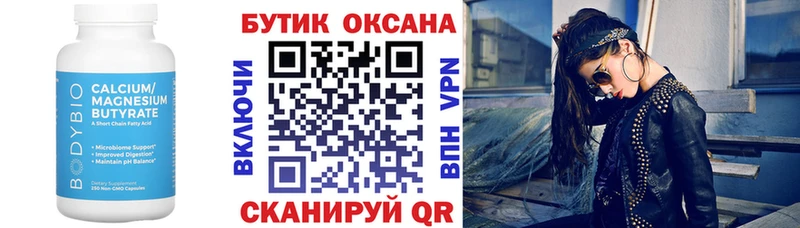 БУТИРАТ GHB Сокол