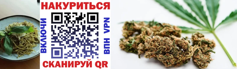 Cannafood конопля  закладка  Сокол 