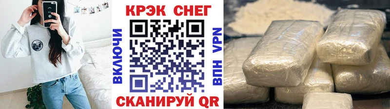 купить наркотик  Сокол  КОКАИН 97% 