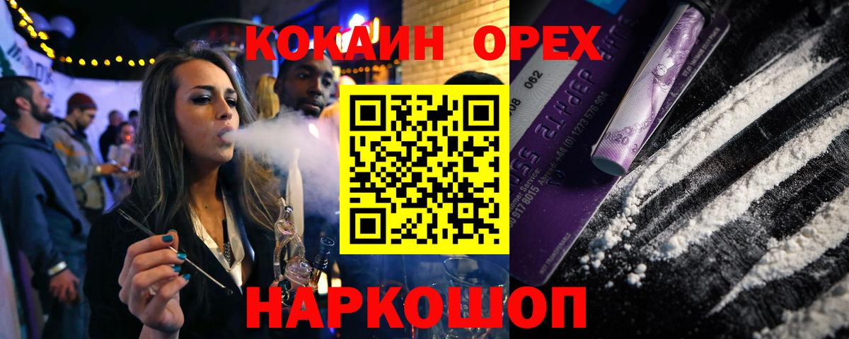 COCAIN Колумбийский Сокол