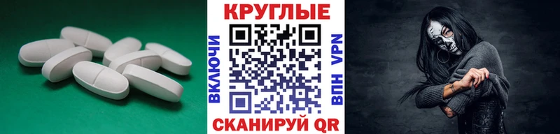 гидра ONION  Сокол  ЭКСТАЗИ 280 MDMA 