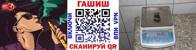 ГАШ Premium  что такое   blacksprut как зайти  Сокол 