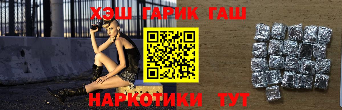 Сокол  ГАШ  ГАШ AMNESIA HAZE  Вход с VPN  ГАШ индика сатива 