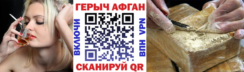 хочу наркоту дарк нет официальный сайт гидра рабочий сайт Героин VHQ Сокол