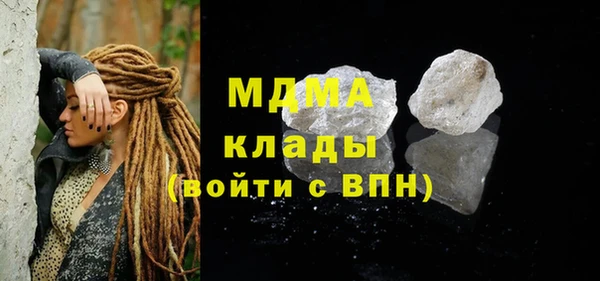 экстази Сафоново
