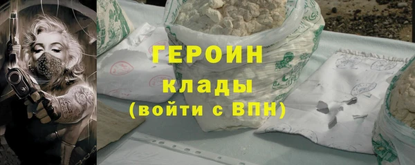 скорость mdpv Сатка