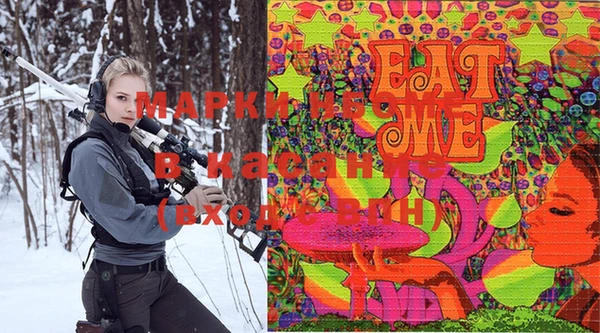 мяу мяу кристалл Саяногорск