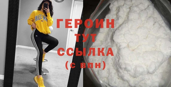 экстази Сафоново