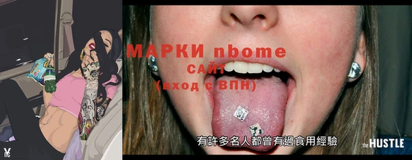 экстази Сафоново
