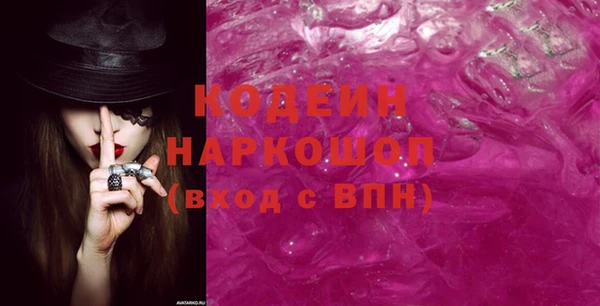 гашиш Ростов
