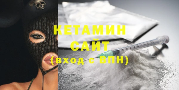 экстази Сафоново