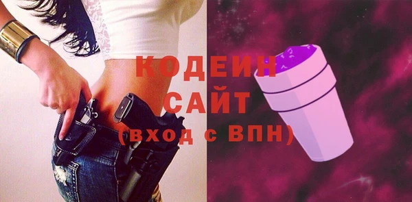 экстази Сафоново