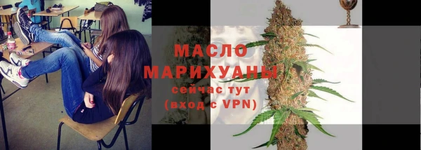 мяу мяу кристалл Саяногорск