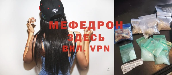 скорость mdpv Сатка