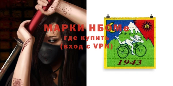 скорость mdpv Сатка