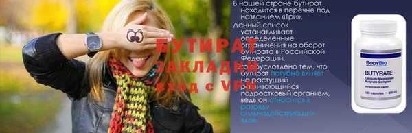 прущая мука Данков