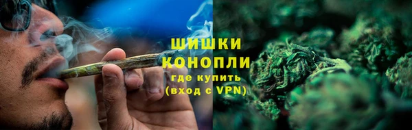 мяу мяу кристалл Саяногорск