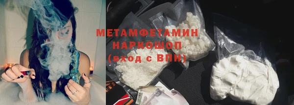 экстази Сафоново