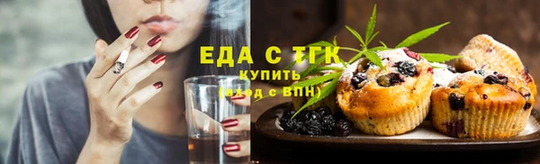 экстази Сафоново