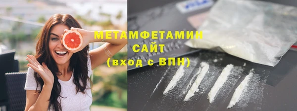 мяу мяу кристалл Саяногорск