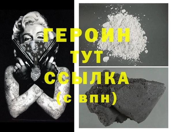 экстази Сафоново