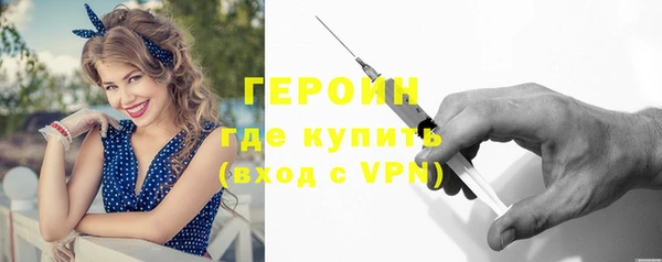 мяу мяу кристалл Саяногорск