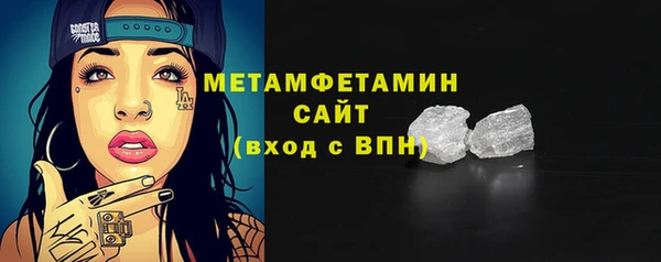 мяу мяу кристалл Саяногорск