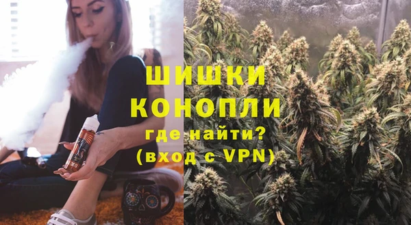 мяу мяу кристалл Саяногорск