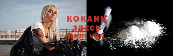 гашишное масло Дедовск