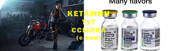 амф Дегтярск