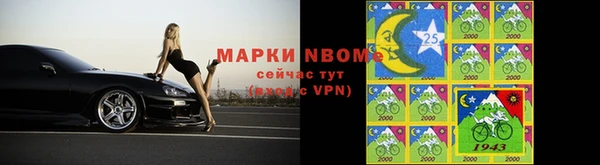 мяу мяу кристалл Саяногорск