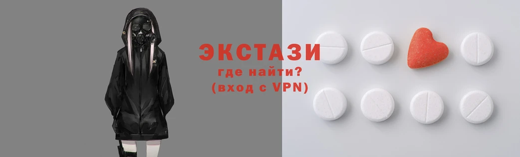 мяу мяу кристалл Саяногорск