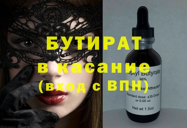 экстази Сафоново