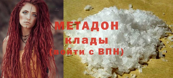 экстази Сафоново
