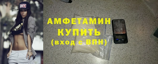 экстази Сафоново