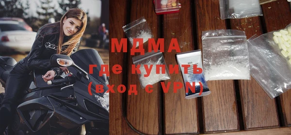 скорость mdpv Сатка