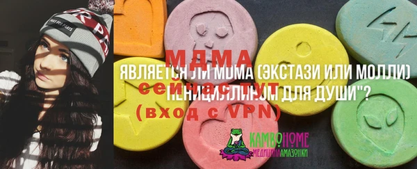экстази Сафоново