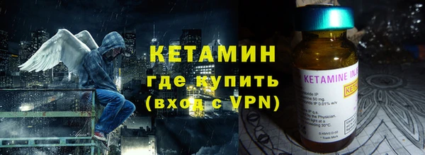 экстази Сафоново