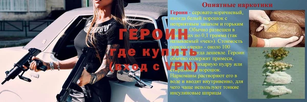 мяу мяу кристалл Саяногорск