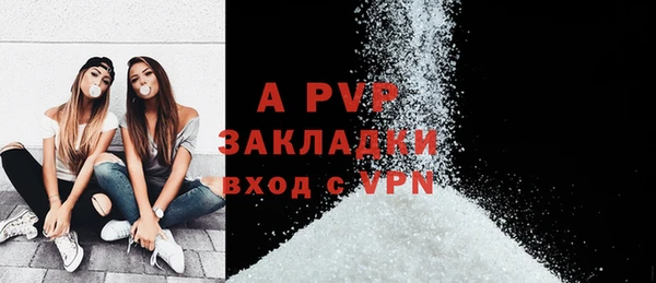 экстази Сафоново
