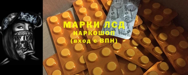мяу мяу кристалл Саяногорск