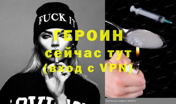 экстази Сафоново