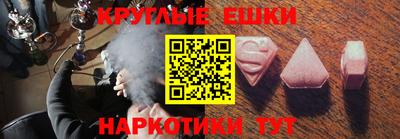 COCAINE Керчь