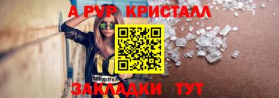 герыч Кизляр