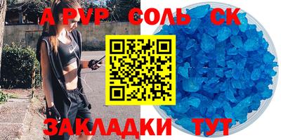 герыч Кизляр