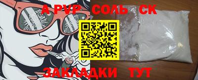 COCAINE Керчь
