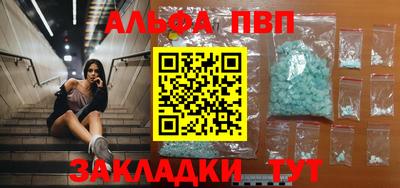 герыч Кизляр