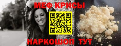 COCAINE Керчь